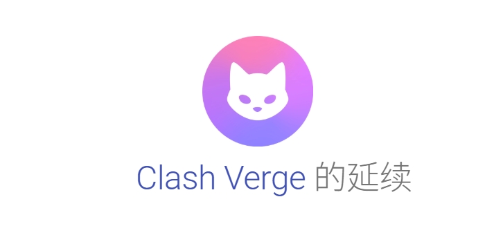 Clash Verge Dev
